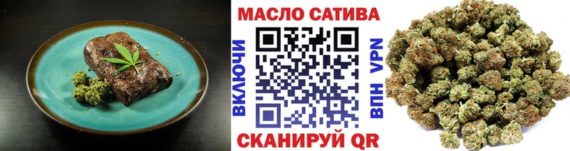 Еда ТГК конопля  продажа наркотиков  Арск 