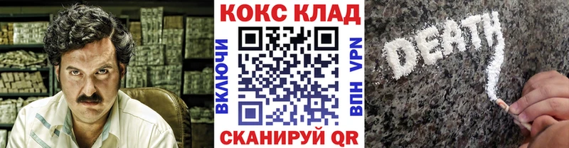 blacksprut ССЫЛКА  наркошоп  Арск  Cocaine 97% 