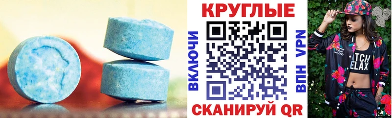 Ecstasy DUBAI  как найти   Арск 