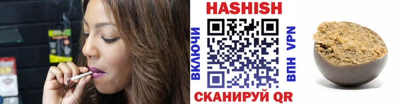 Гашиш гашик  ссылка на мегу рабочий сайт  Арск 