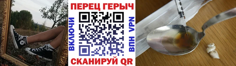 Героин белый блэк спрут как войти Арск