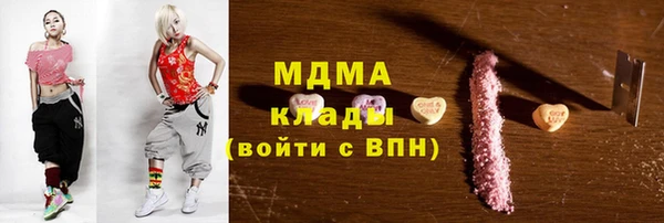 MDMA Алексин