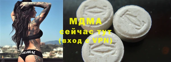 MDMA Алексин