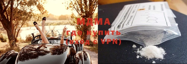MDMA Алексин