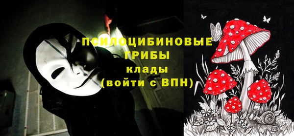 герыч Красноперекопск