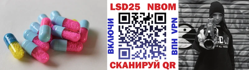 купить  цена  Арск  Лсд 25 экстази кислота 