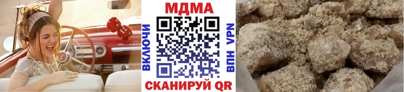 МДМА кристаллы  kraken рабочий сайт  Арск  купить закладку 