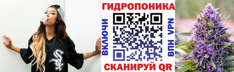 Канабис OG Kush Арск